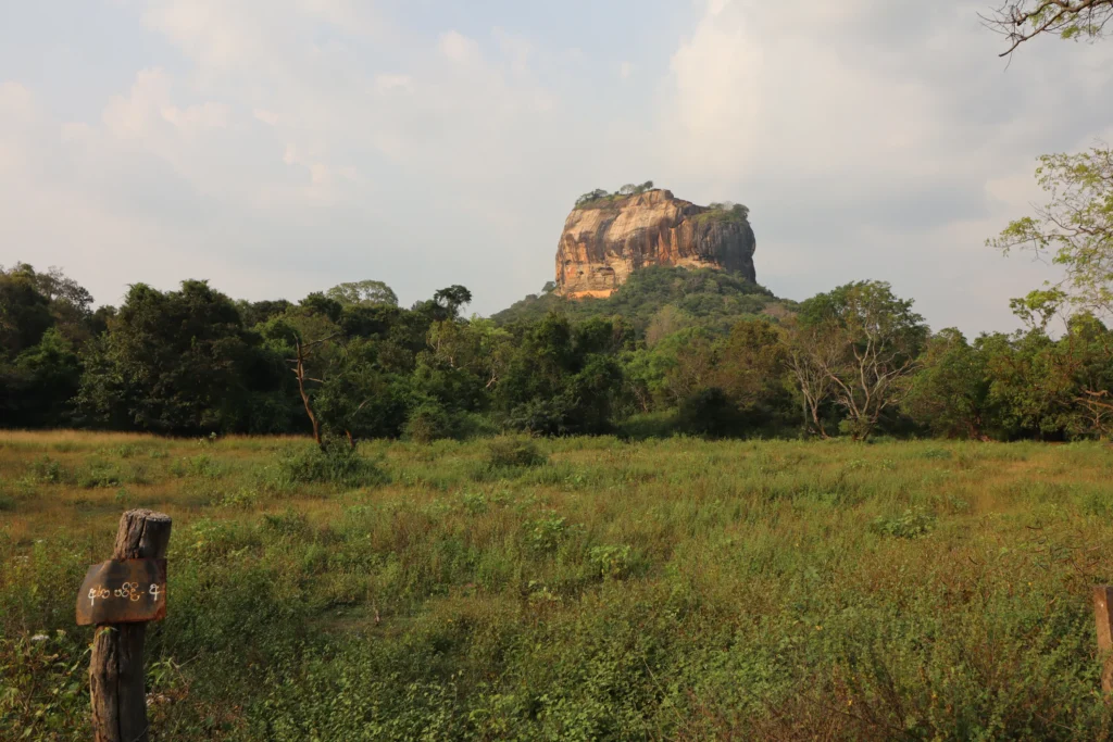 Sigiriya